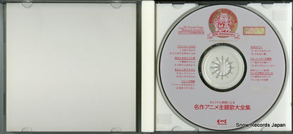 FMCC-5045 disc