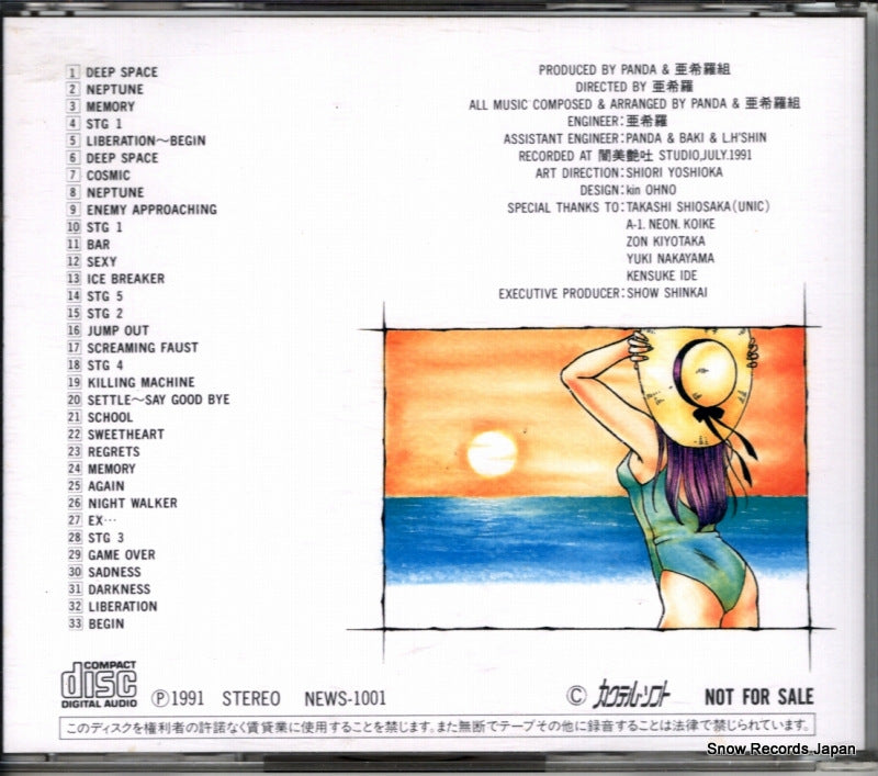 NEWS-1001 back cover