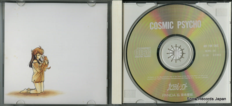 NEWS-1001 disc
