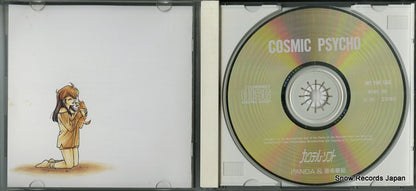 NEWS-1001 disc