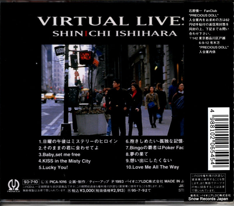 PICA-1016 back cover