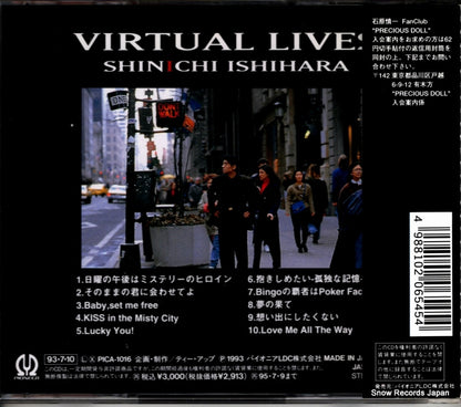 PICA-1016 back cover