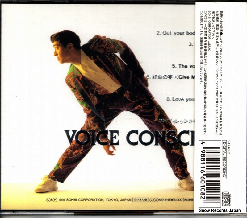 SHCU-1005 back cover