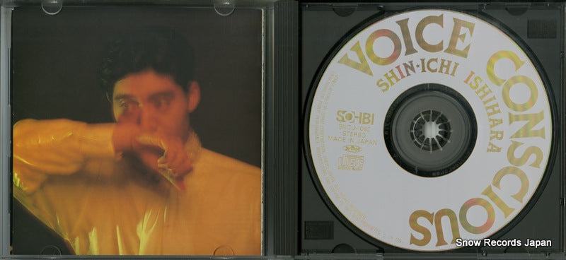 SHCU-1005 disc