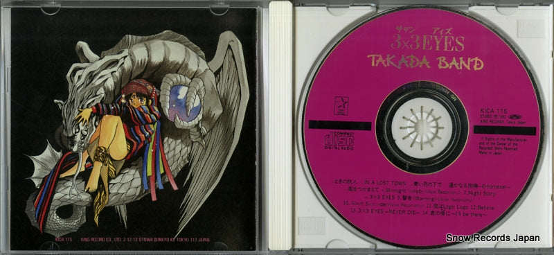 KICA115 disc