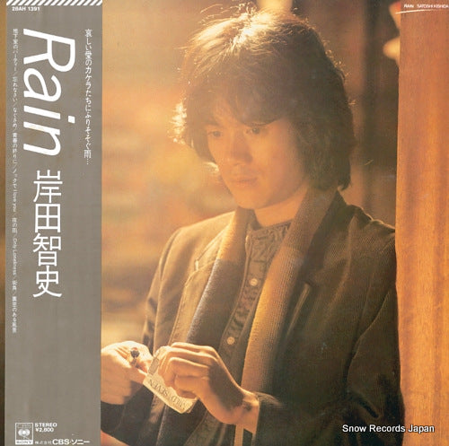 28AH1391 front cover