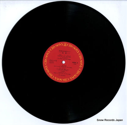 42AH1079-80 disc