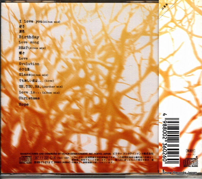 VICL-60151 back cover