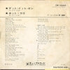 DW1059 back cover