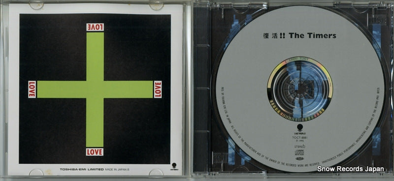 TOCT-8881 disc