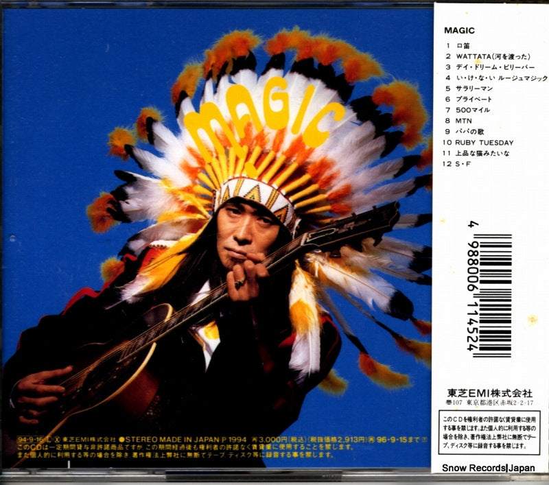 TOCT-8457 back cover