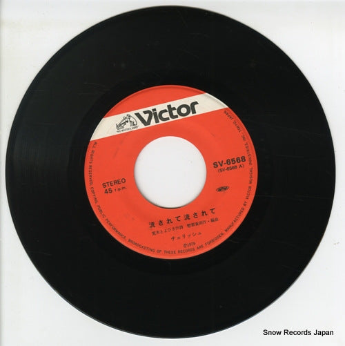 SV-6568 disc