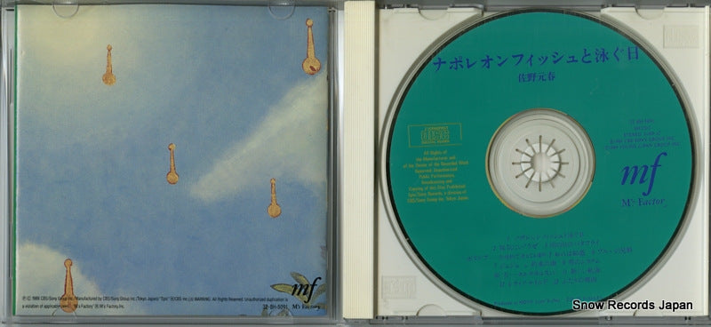 32.8H-5091 / MFCD3 disc