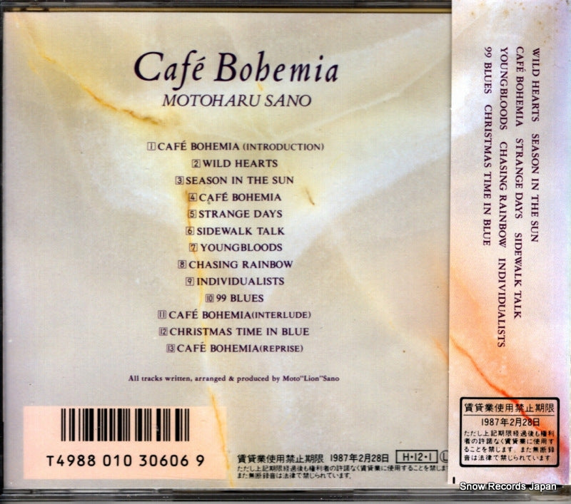 32.8H-100 / MFCD1 back cover
