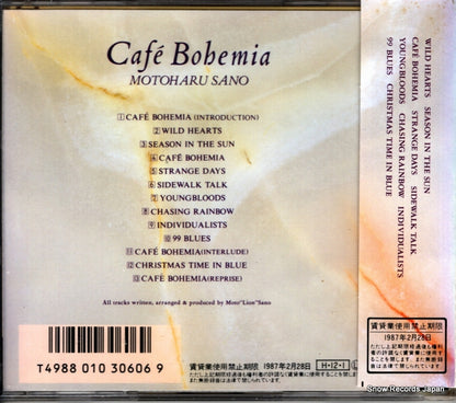 32.8H-100 / MFCD1 back cover