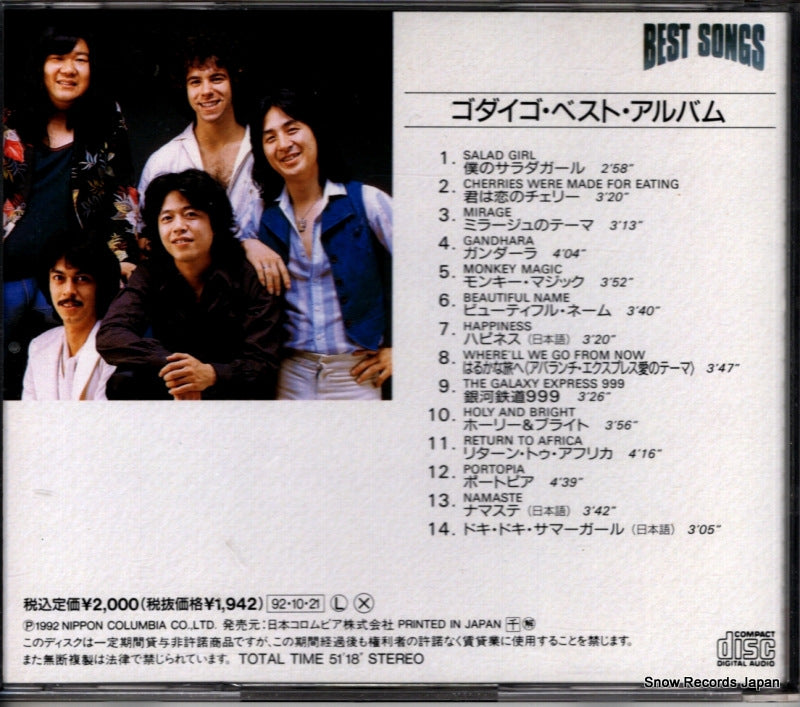 COCA-10349 back cover