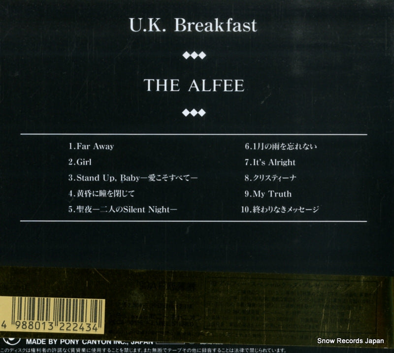 PCCA-00166 back cover
