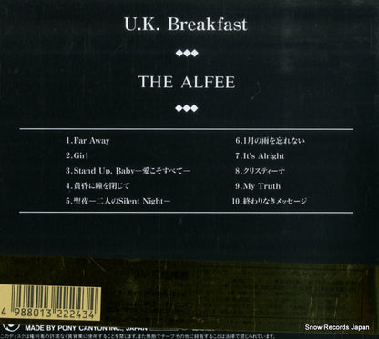 PCCA-00166 back cover