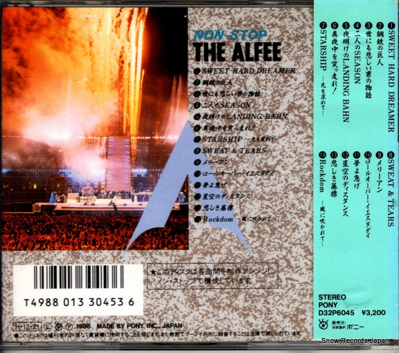D32P6045 back cover