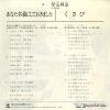 06SH397 back cover