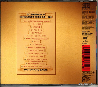 ESCB1342 back cover