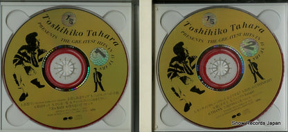 PCCA-00612 disc