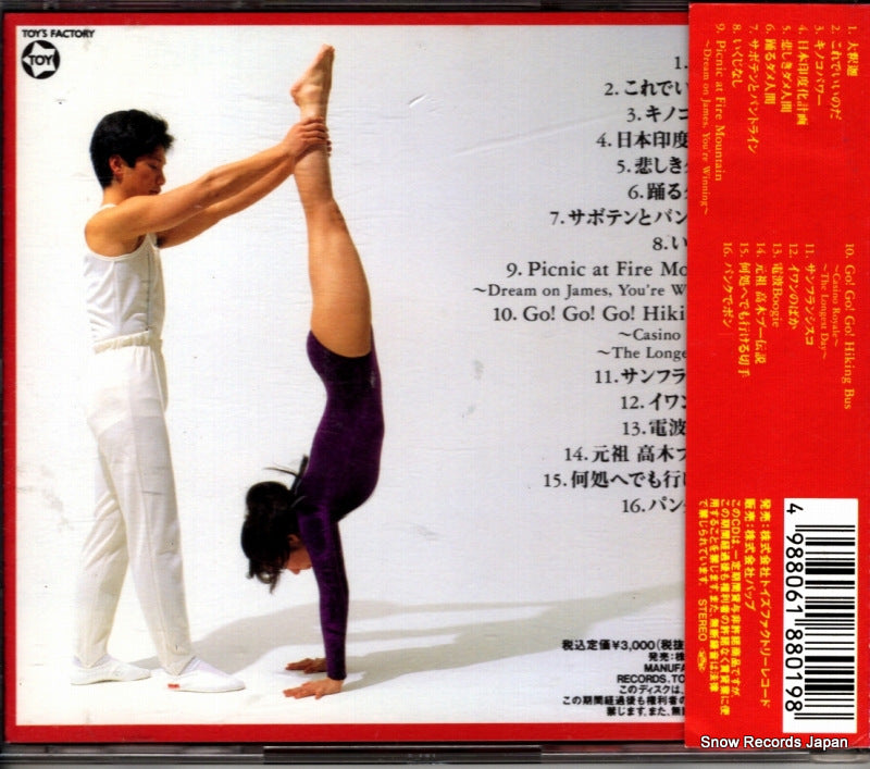 TFCC-88019 back cover