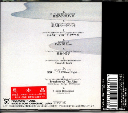 PCCA-00053 back cover