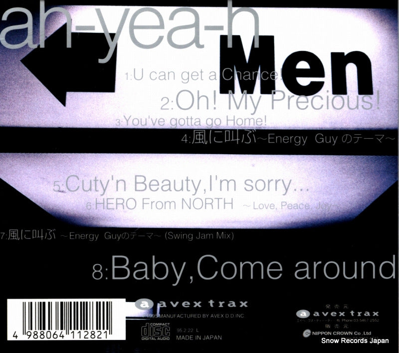AVCD-11282 back cover
