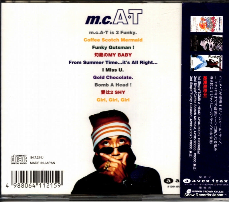 AVCD-11215 back cover