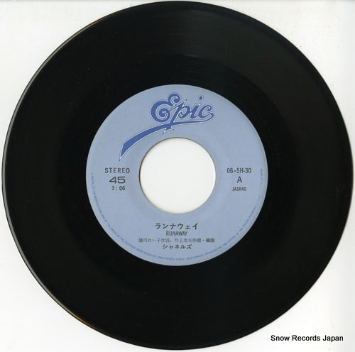 06.5H-30 disc