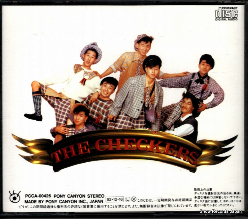 PCCA-00426 back cover