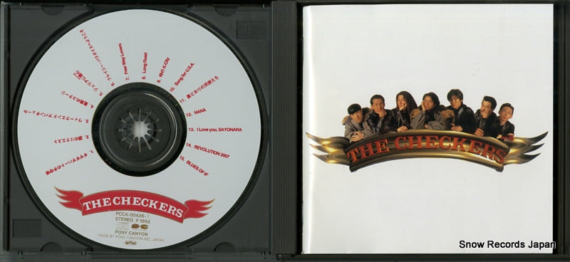 PCCA-00426 disc