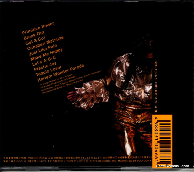 H00K20156 back cover