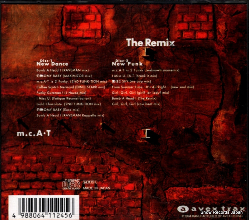 AVCD-11245 back cover