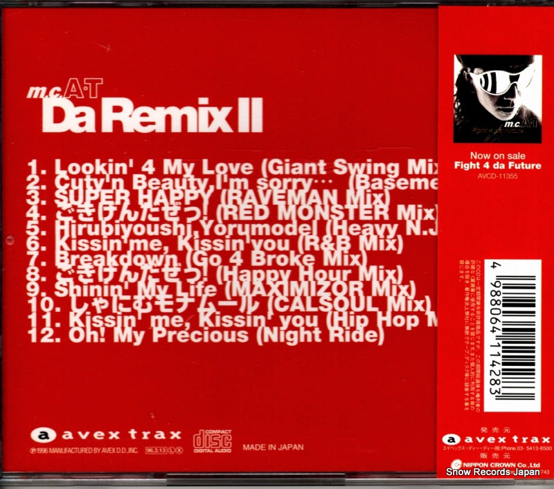 AVCD-11428 back cover