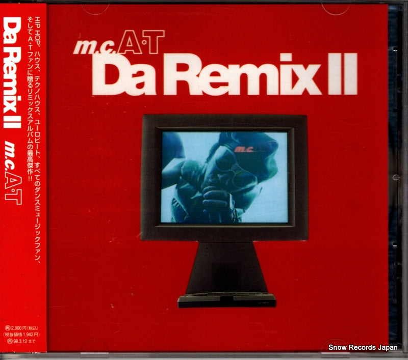 AVCD-11428 front cover