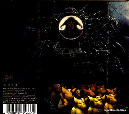32.8H-5070 back cover