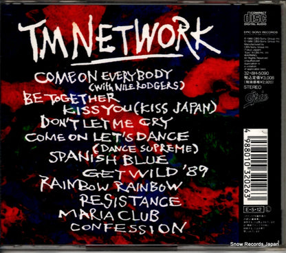 32.8H-5090 back cover