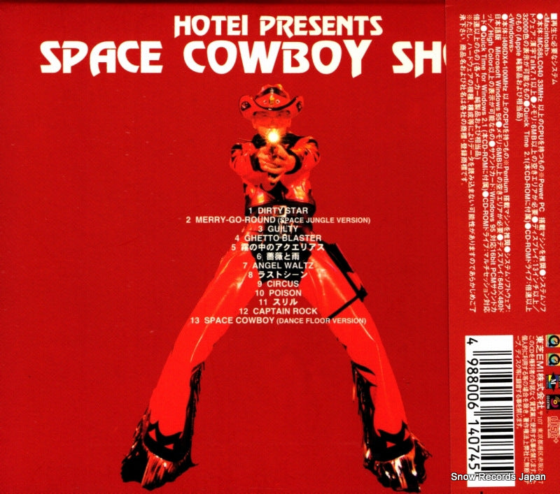 TOCT-9823 back cover