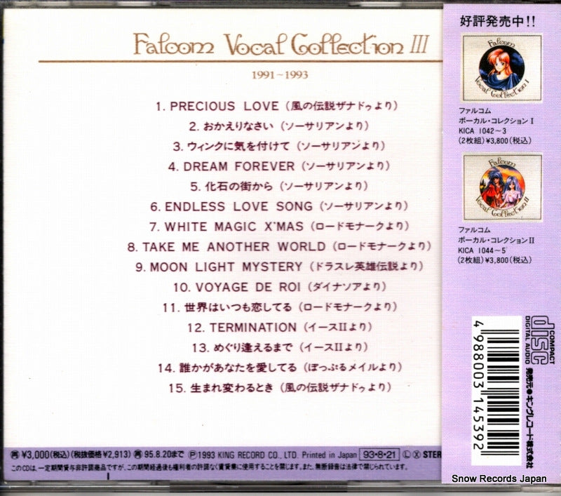 KICA1129 back cover
