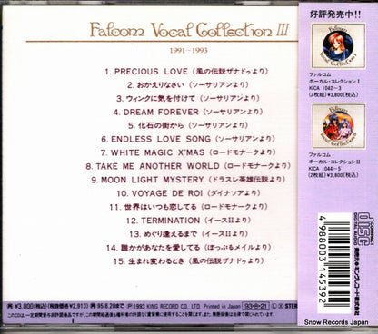 KICA1129 back cover