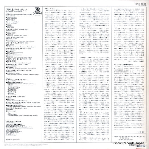 ERX-4005 back cover