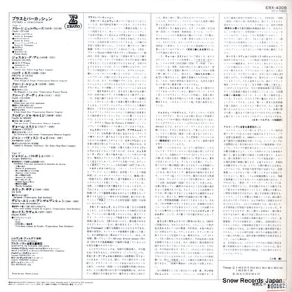ERX-4005 back cover
