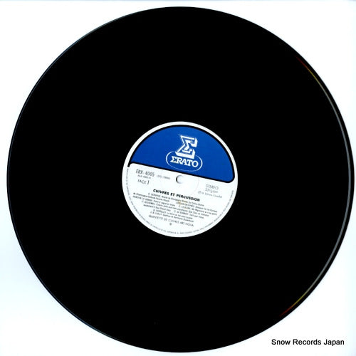 ERX-4005 disc
