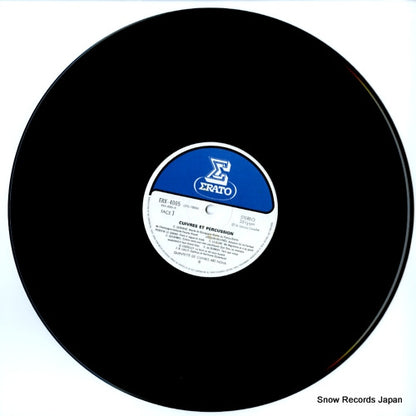 ERX-4005 disc