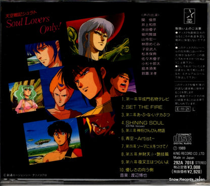 292A7018 back cover