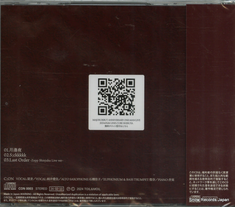CON-0003 back cover