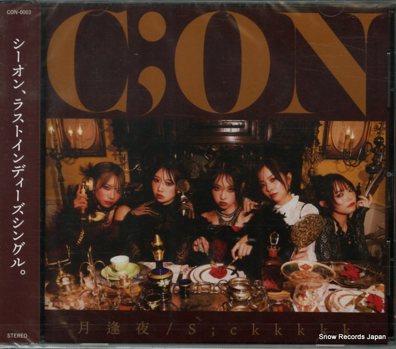 CON-0003 front cover