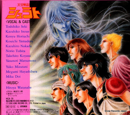 KICA35 back cover